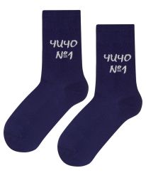 Чорапи ЧИЧО НОМЕР 1