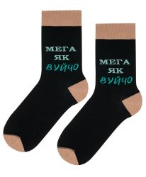 Чорапи МЕГА ЯК ВУЙЧО