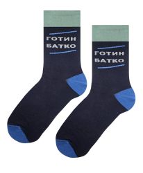 Чорапи ГОТИН БАТКО
