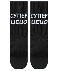 Чорапи Супер Цецо