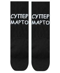 Чорапи Супер Марто
