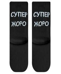 Чорапи Супер ЖОРО