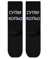 Чорапи Супер Кольо
