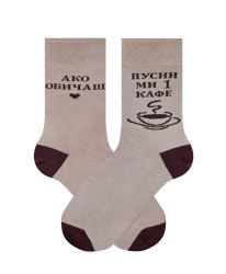Ех, че готино, я ми пусни 1 кафе ако обичаш :)
