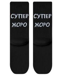 Детски Чорапи Супер Жоро