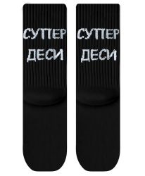 Чорапи Супер Деси