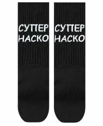 Чорапи Супер Наско