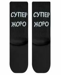 Чорапи Супер ЖОРО