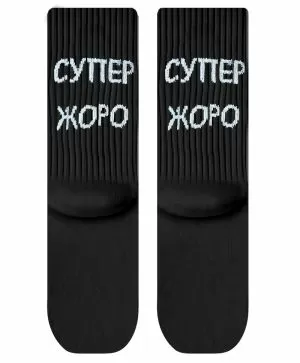 Чорапи Супер ЖОРО