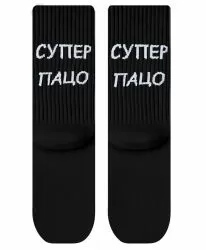 Чорапи Супер Пацо