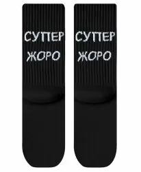 Детски Чорапи Супер Жоро