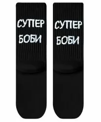 Детски Чорапи Супер Боби