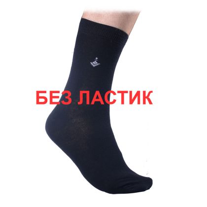 Памучни чорапи без ластик