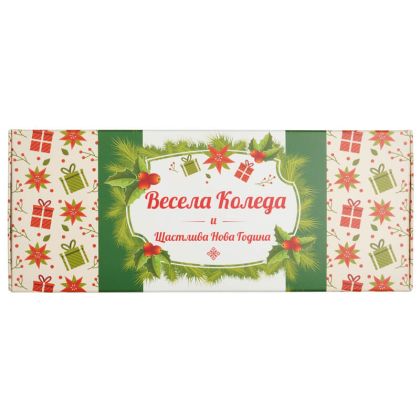 ИЗБЕРИ ПОДАРЪЧНА КУТИЯ