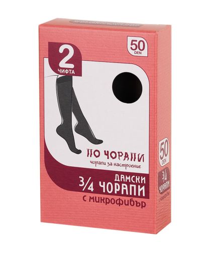 Дамски 3/4 чорапи, 50 DEN, МИКРОФИБЪР - 2 чифта