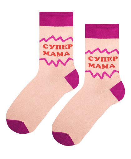  "Супер Мама" Чорапи - За всички супер майки!