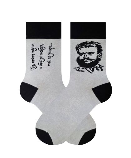 Духът на Ботев