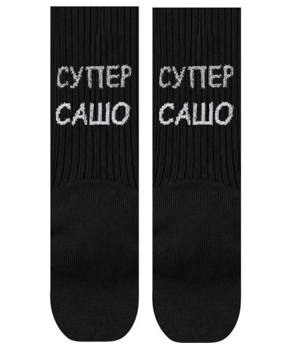 Чорапи Супер Сашо