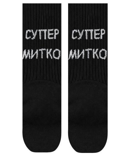 Детски Чорапи Супер Митко