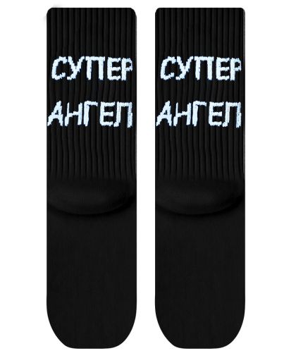 Чорапи Супер Ангел