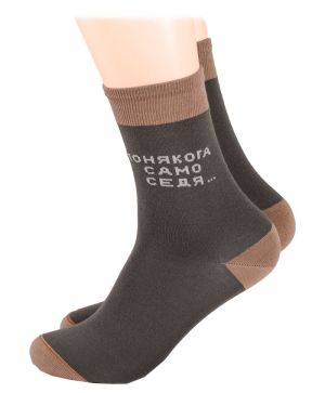 Чорапи за ФИЛОСОФИ в сиво
