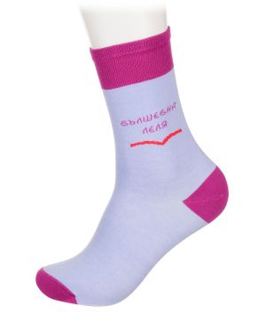 Super AUNT Socks
