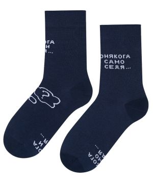 Чорапи за " ФИЛОСОФИ " в тъмносиньо