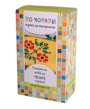 Подаръчна кутия за всякакви поводи до 3 чифта