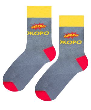 По Чорапи Супер Жоро в действие