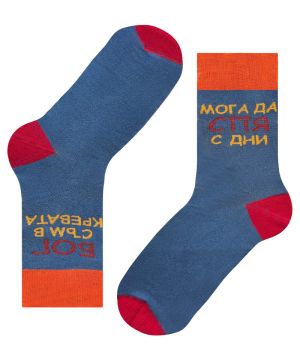 Легенда в кревата