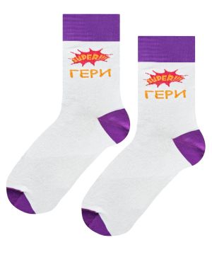Детски Чорапи СУПЕР ГЕРИ