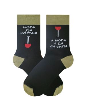 Работа и почивка (в правилната пропорция)