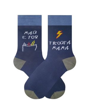 Чорапи за Електро хумор 😄