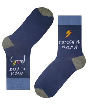 Чорапи за Електро хумор 😄