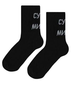 Чорапи Супер Митко