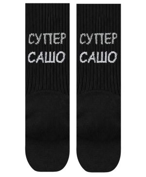 Чорапи Супер Сашо