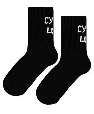 Чорапи Супер Цецо
