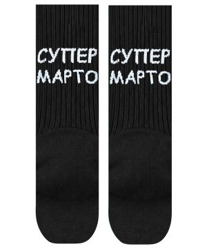 Чорапи Супер Марто