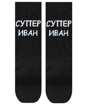 Чорапи Супер Иван