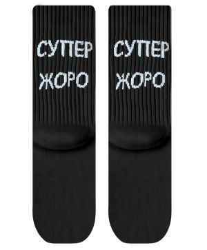 Чорапи Супер ЖОРО
