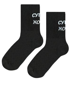 Чорапи Супер ЖОРО