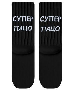 Чорапи Супер Пацо
