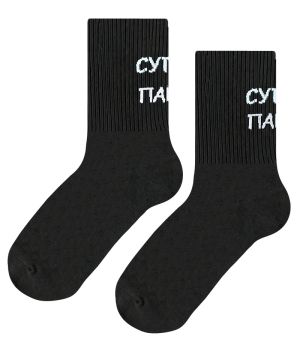 Чорапи Супер Пацо