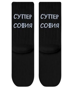 Чорапи Супер София