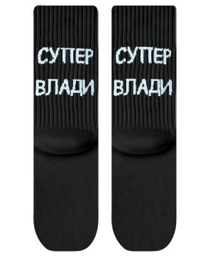 Чорапи Супер Влади