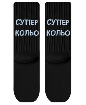 Чорапи Супер Кольо