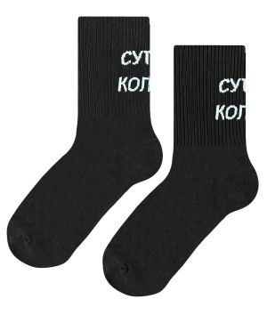 Чорапи Супер Кольо
