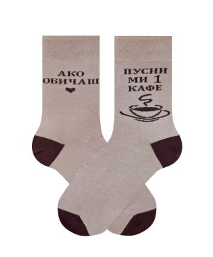 Ех, че готино, я ми пусни 1 кафе ако обичаш :)