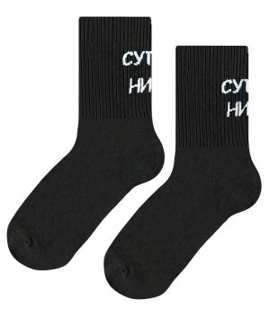Детски Чорапи Супер Ники