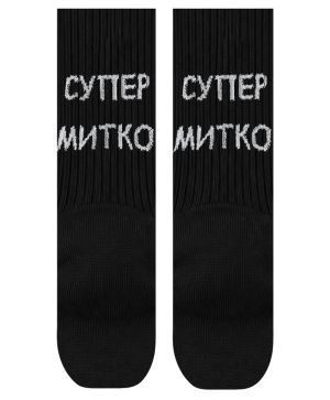 Детски Чорапи Супер Митко